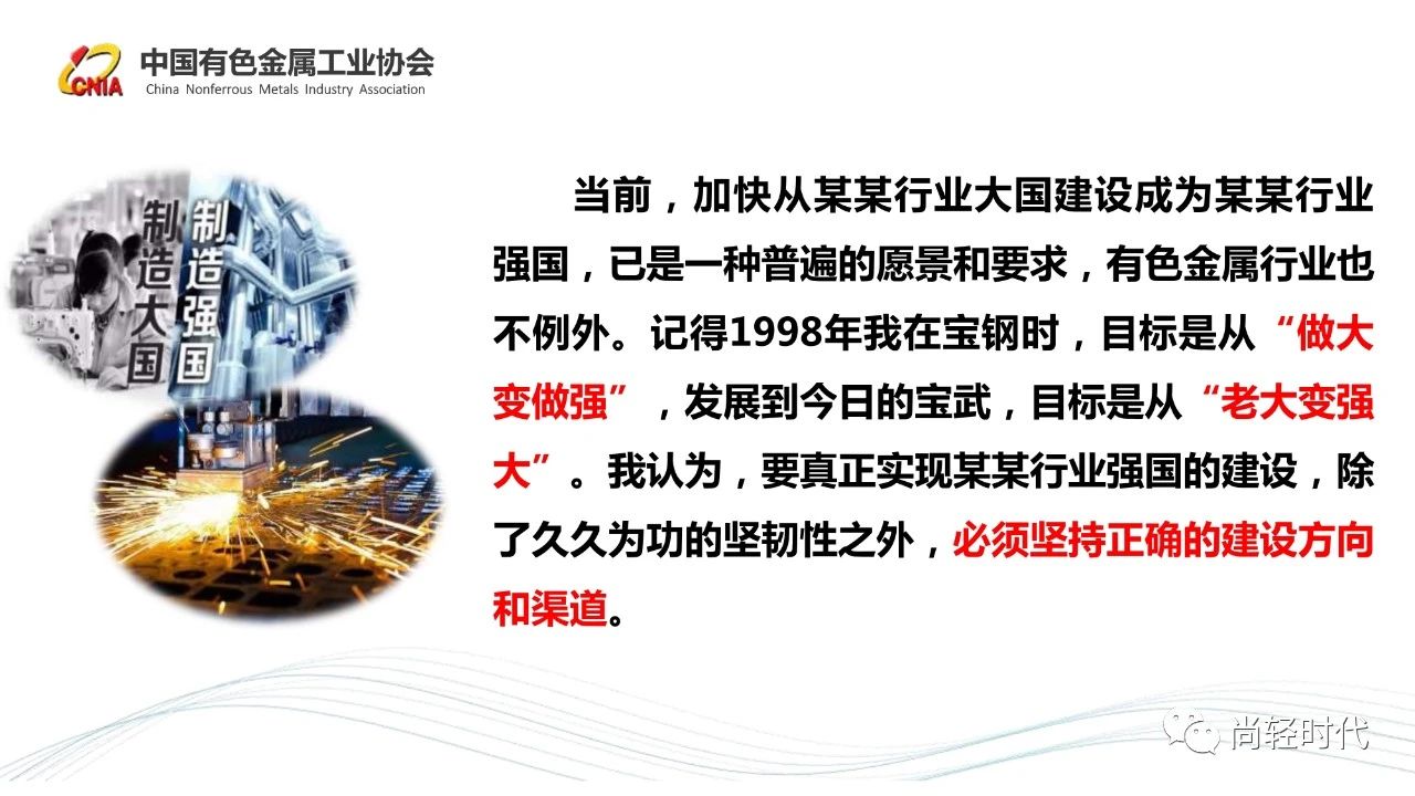 葛紅林ppt 7.jpg
