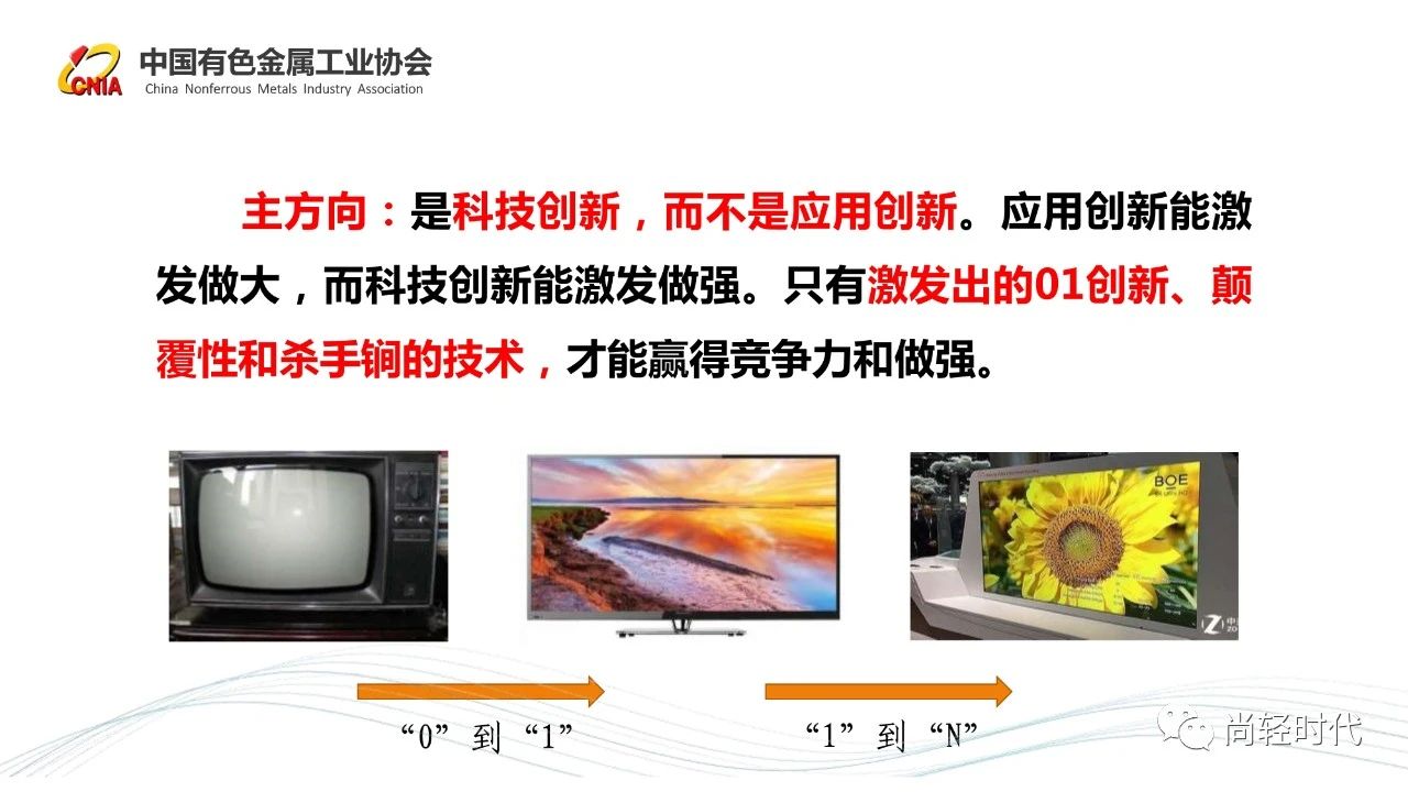 葛紅林ppt 8.jpg