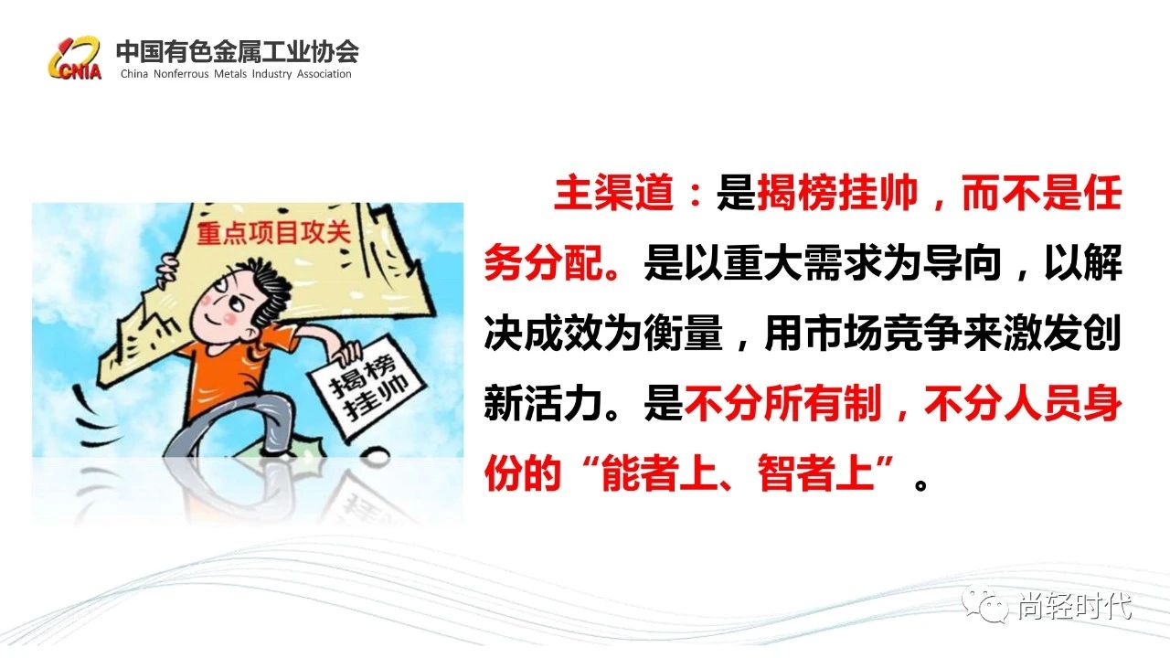 葛紅林ppt 9.jpg