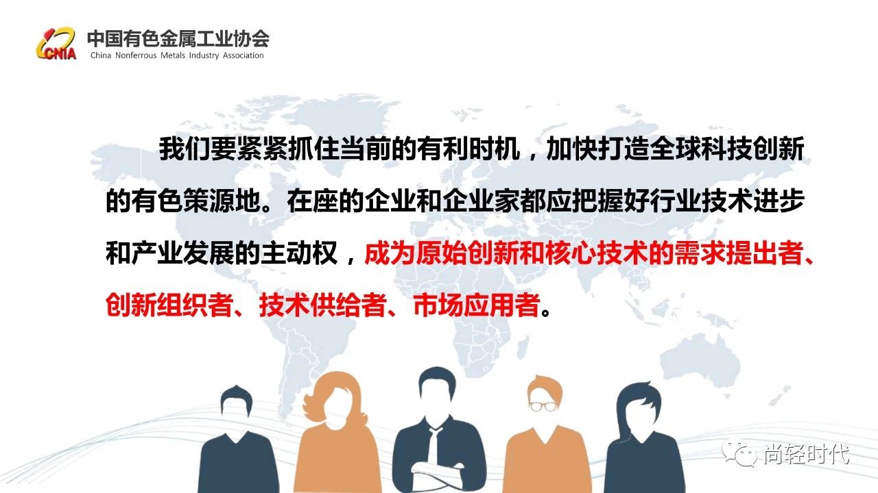 葛紅林ppt 10.jpg