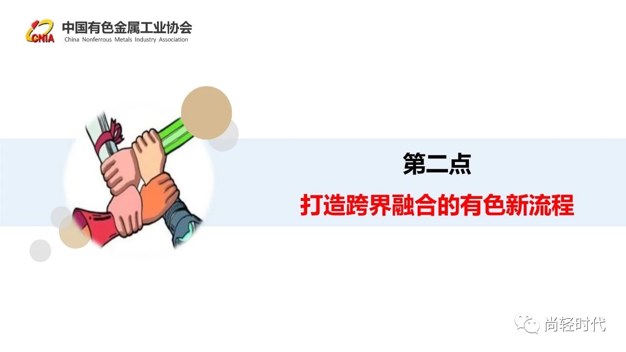 葛紅林ppt 11.jpg