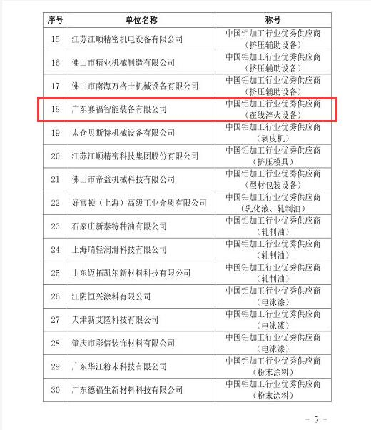 微信圖片_20210407091517.jpg