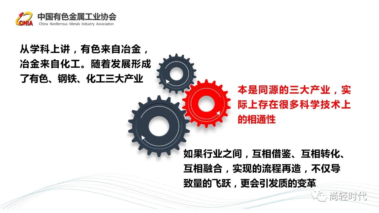 葛紅林ppt 12.jpg