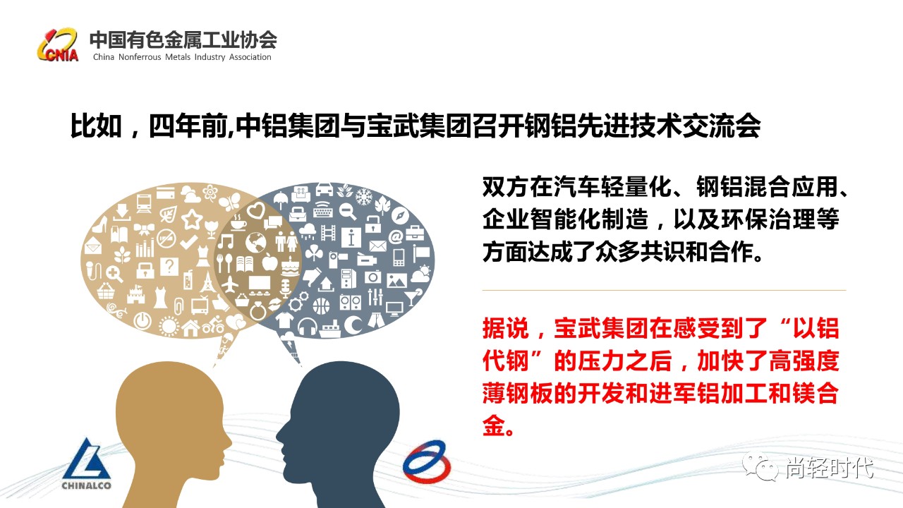 葛紅林ppt 13.jpg