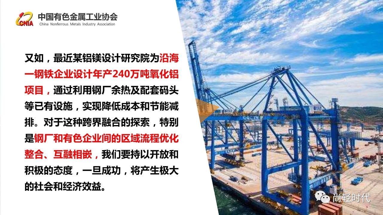 葛紅林ppt 14.jpg
