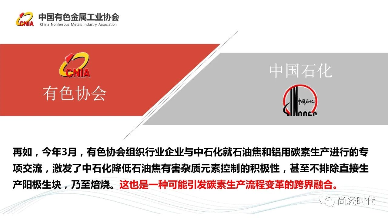 葛紅林ppt 15.jpg