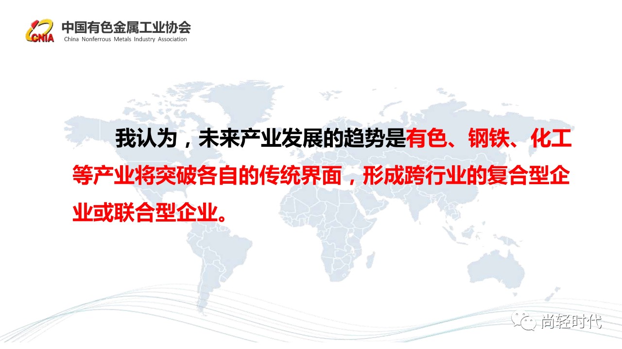 葛紅林ppt 16.jpg