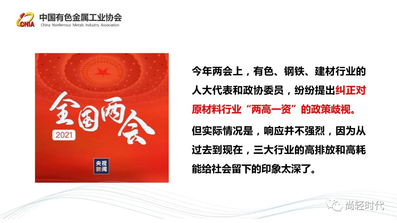 葛紅林ppt 18.jpg