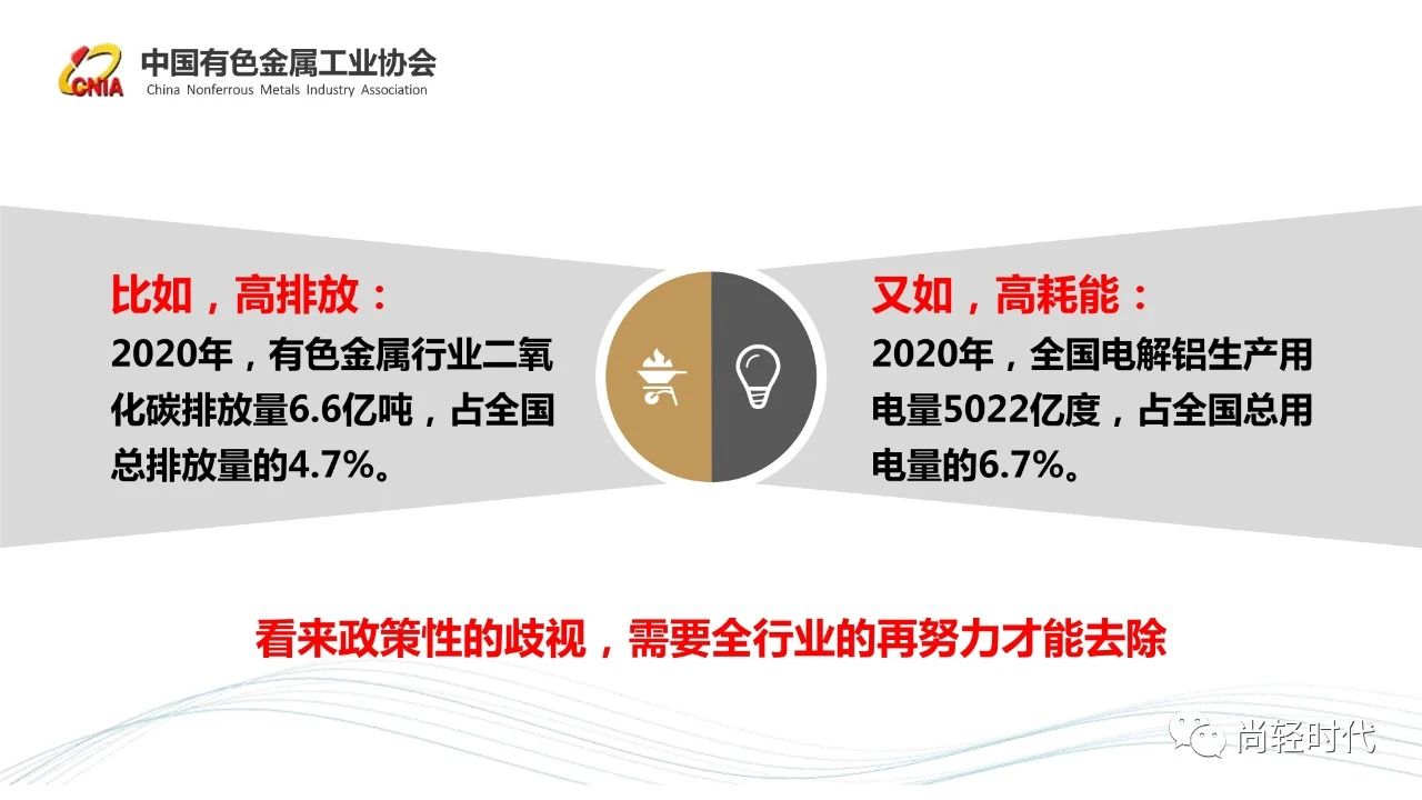 葛紅林ppt 19.jpg