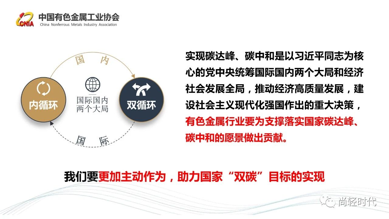 葛紅林ppt 21.jpg