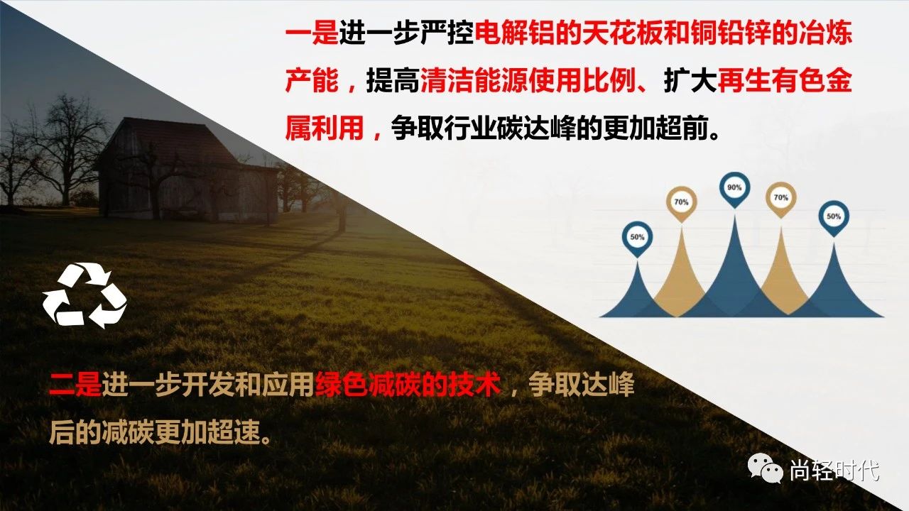 葛紅林ppt 22.jpg