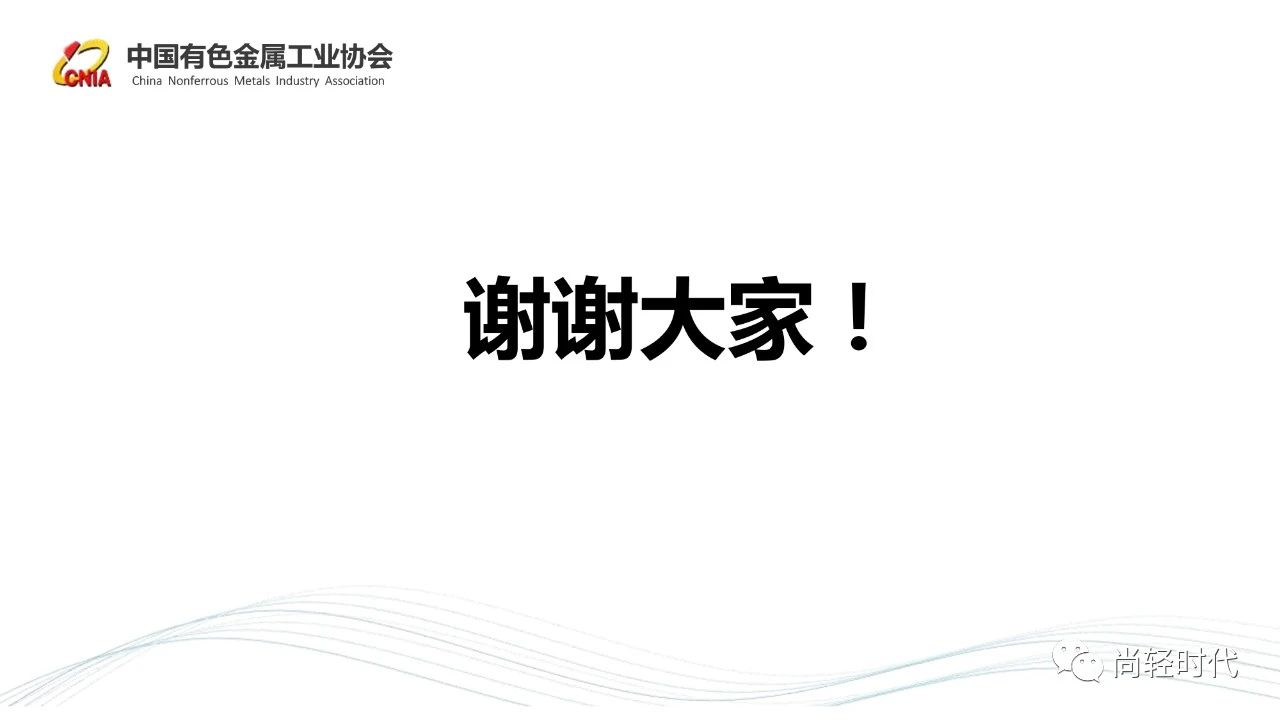 葛紅林ppt 24.jpg