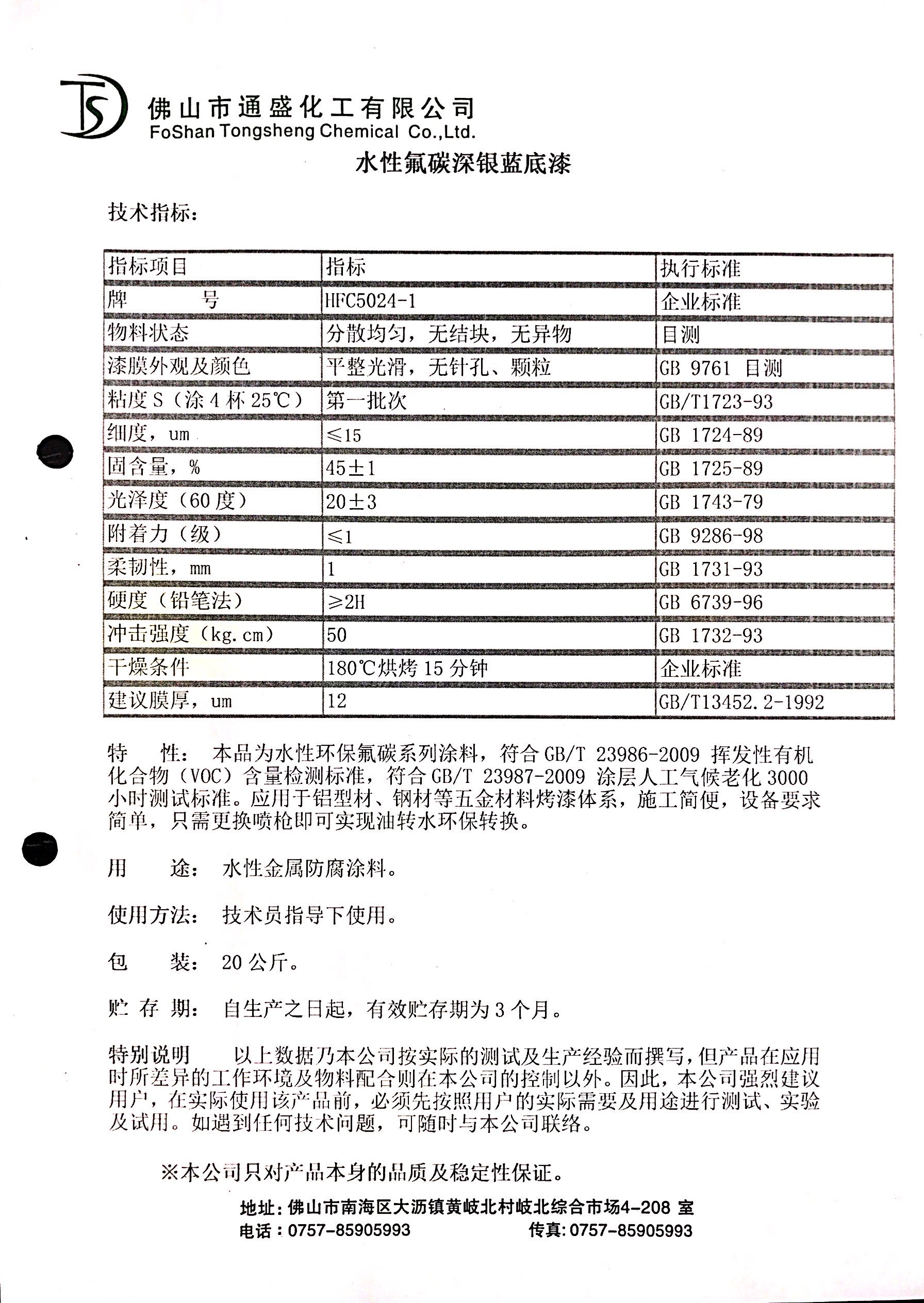 微信圖片_20210408104402.jpg