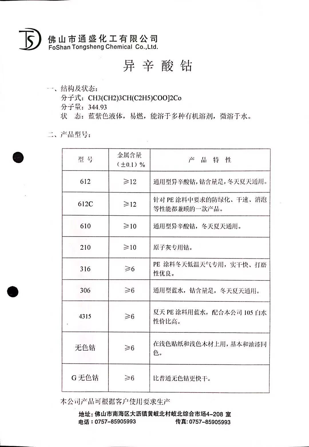 異.jpg