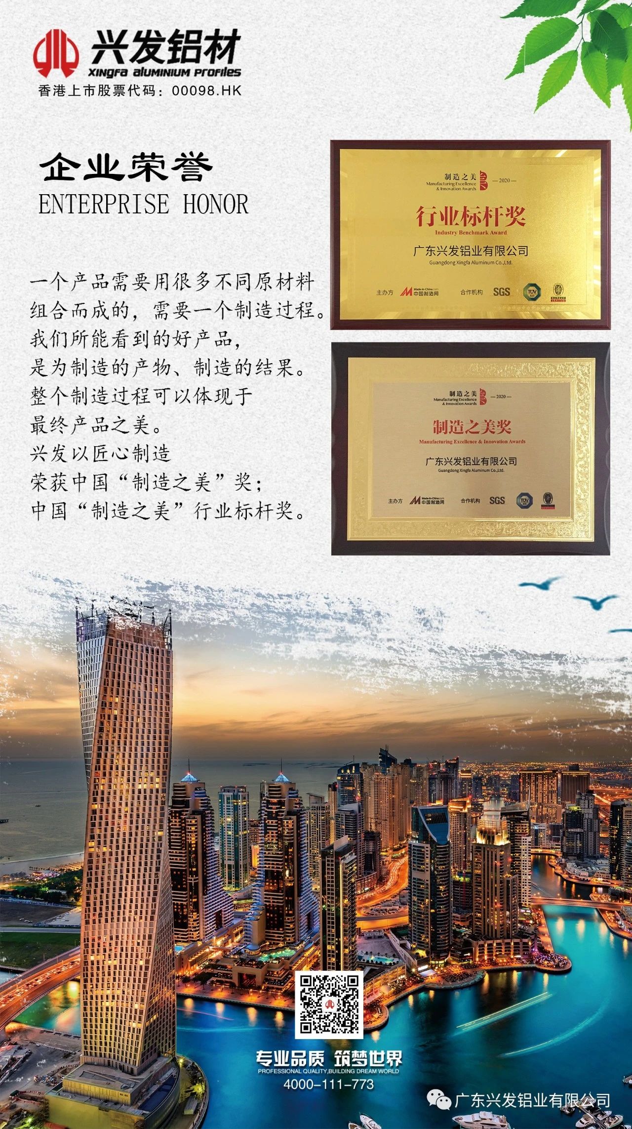 微信圖片_20210412115126.jpg