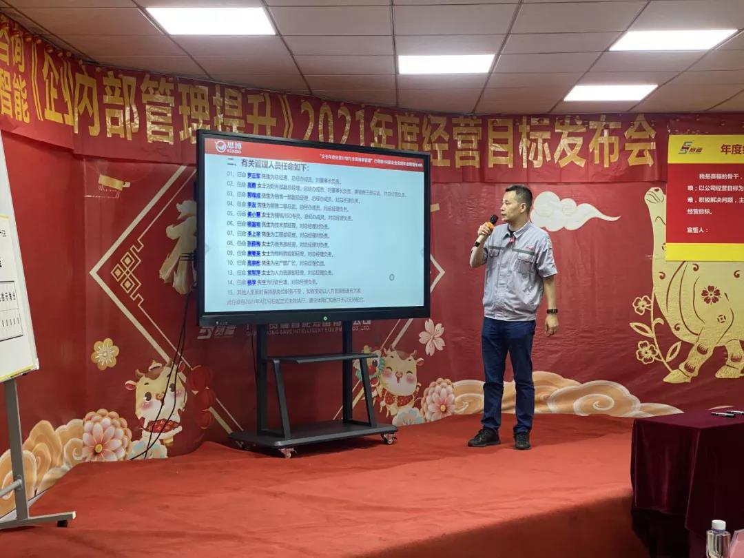 微信圖片_20210419170606.jpg