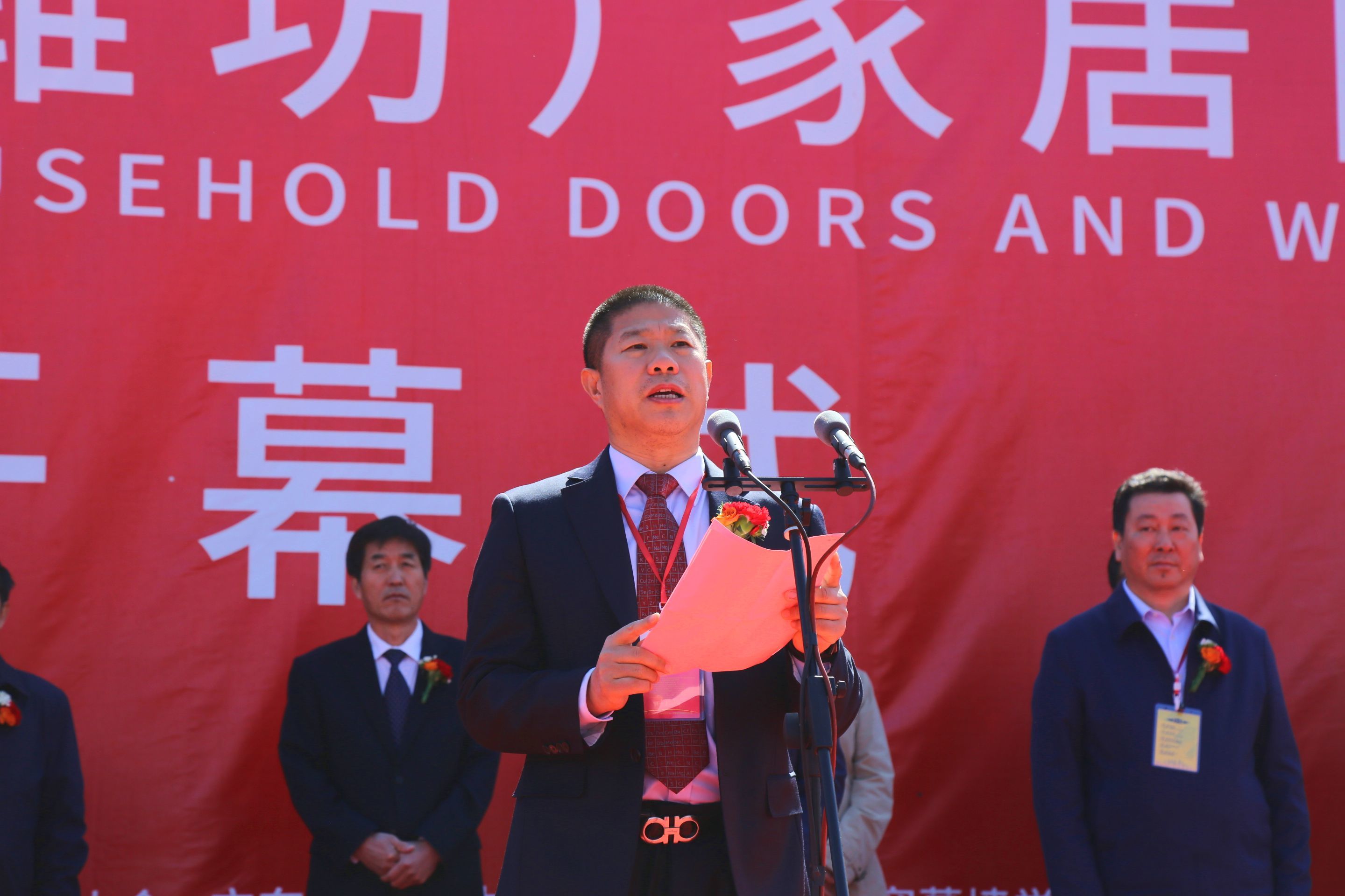范順科理事長(zhǎng).jpeg