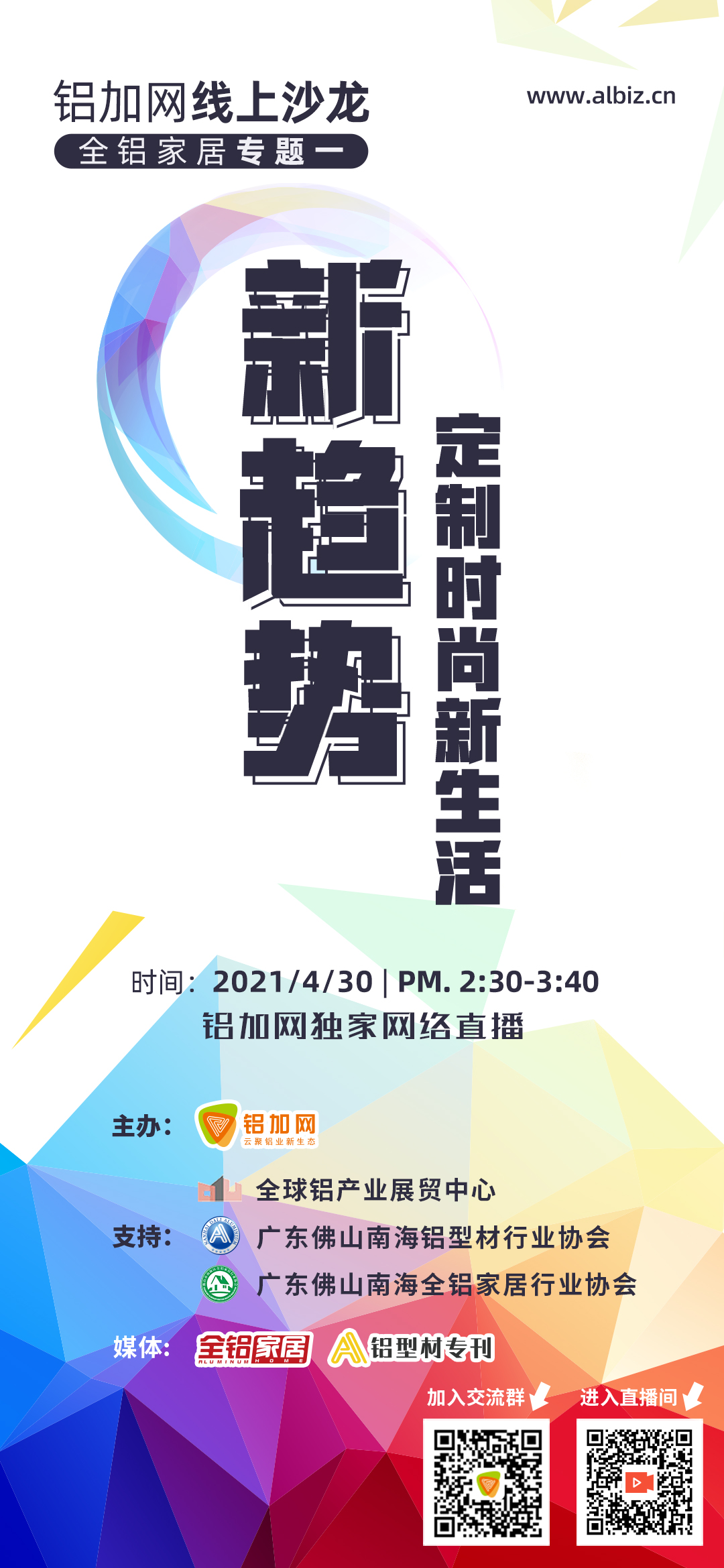海報final.jpg