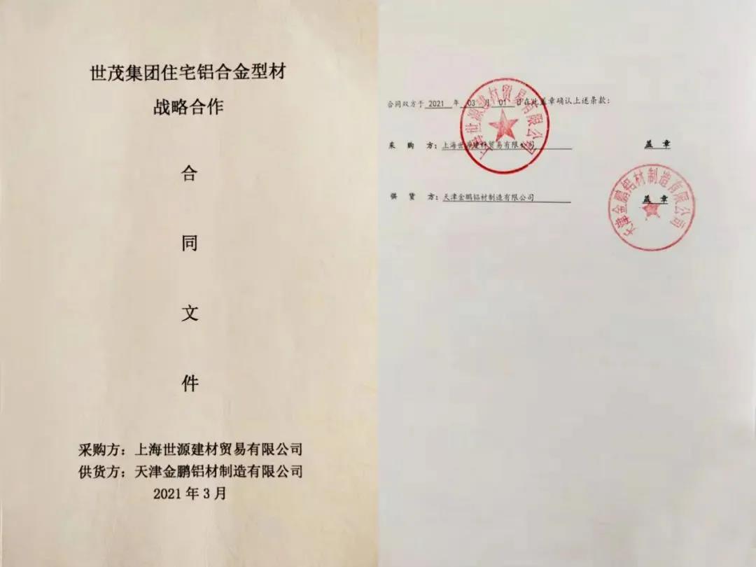微信圖片_20210427134352.jpg