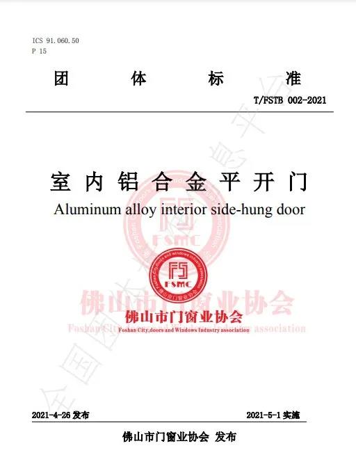 微信圖片_20210428094401.jpg