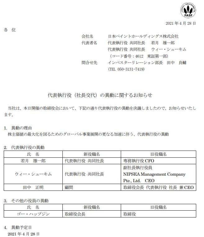 微信圖片_20210429085448.jpg