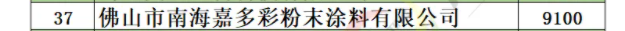 圖片2.png