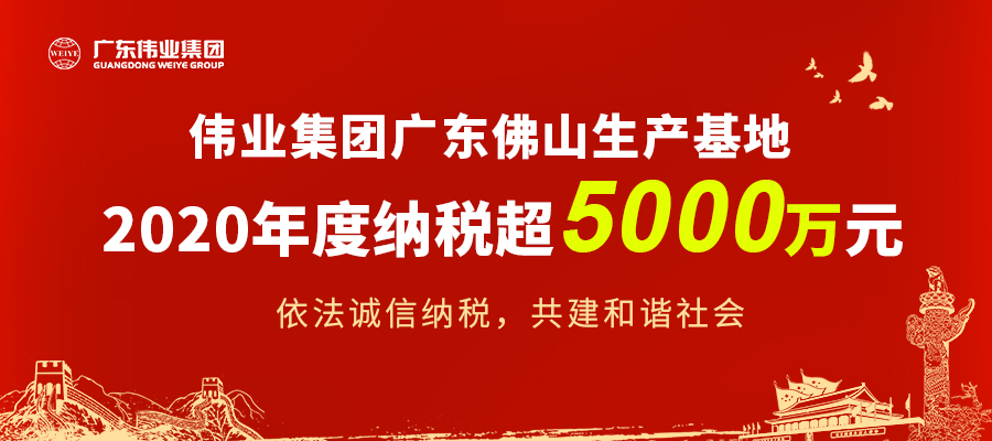 微信圖片_20210508133359.png