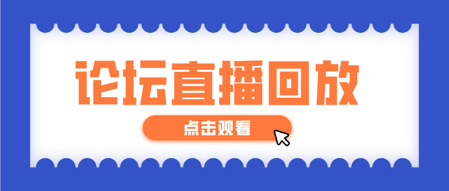 回放圖.png