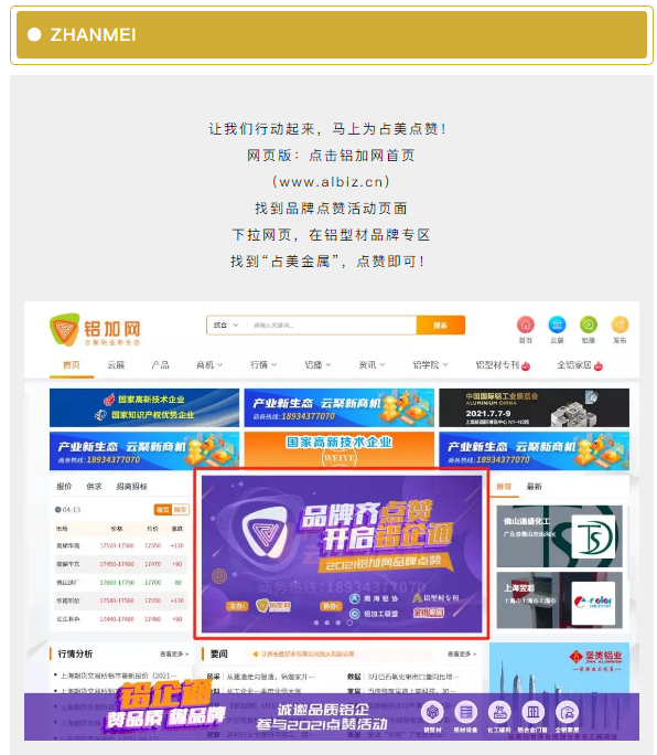 企業(yè)微信截圖_16206984287760.png