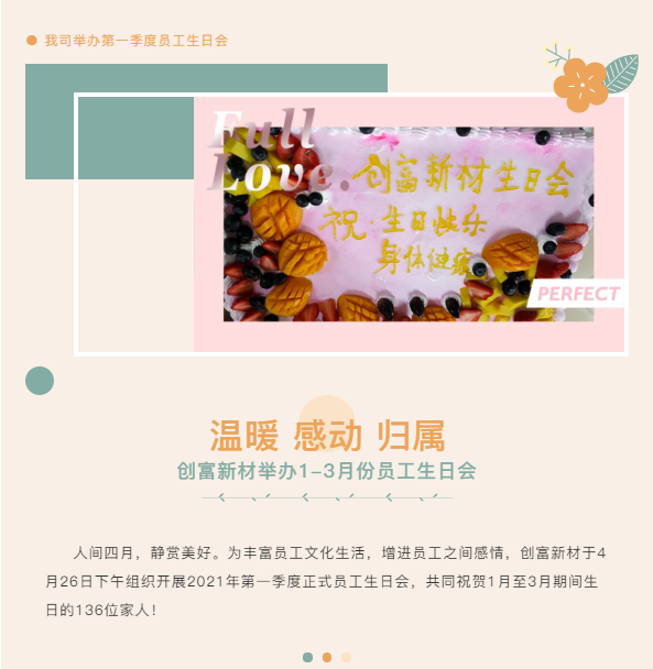 企業(yè)微信截圖_16207037105766.png