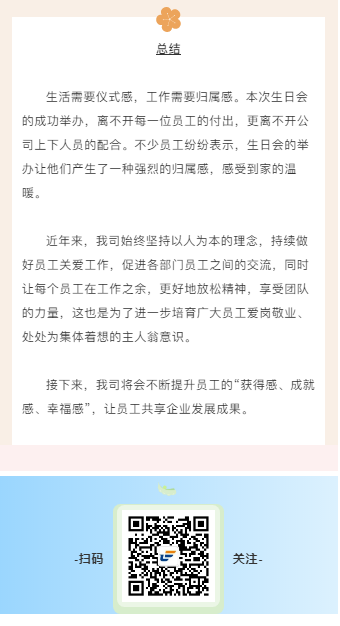 企業(yè)微信截圖_16207039692087.png