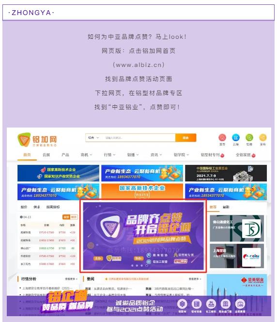 企業(yè)微信截圖_16207209026367.png