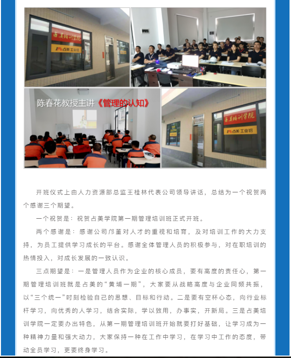 企業(yè)微信截圖_16209835798966.png