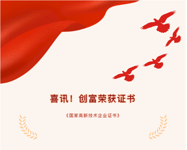 企業(yè)微信截圖_16218180797760.png