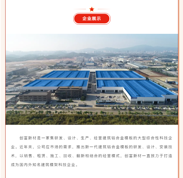企業(yè)微信截圖_16218181396225.png