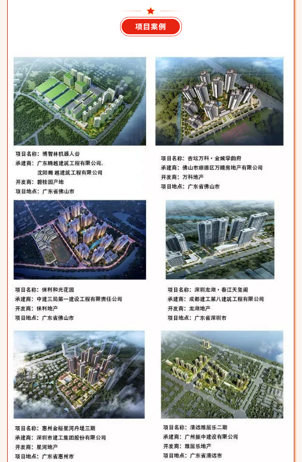 企業(yè)微信截圖_16218182028134.png