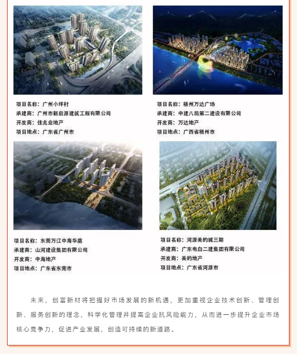 企業(yè)微信截圖_16218182252171.png
