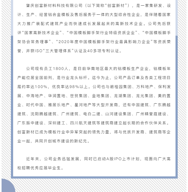 企業(yè)微信截圖_16218189929413.png