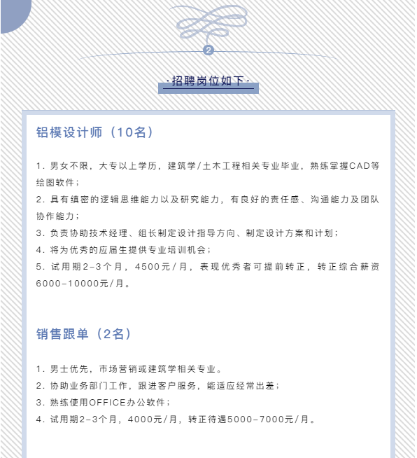 企業(yè)微信截圖_16218190135408.png