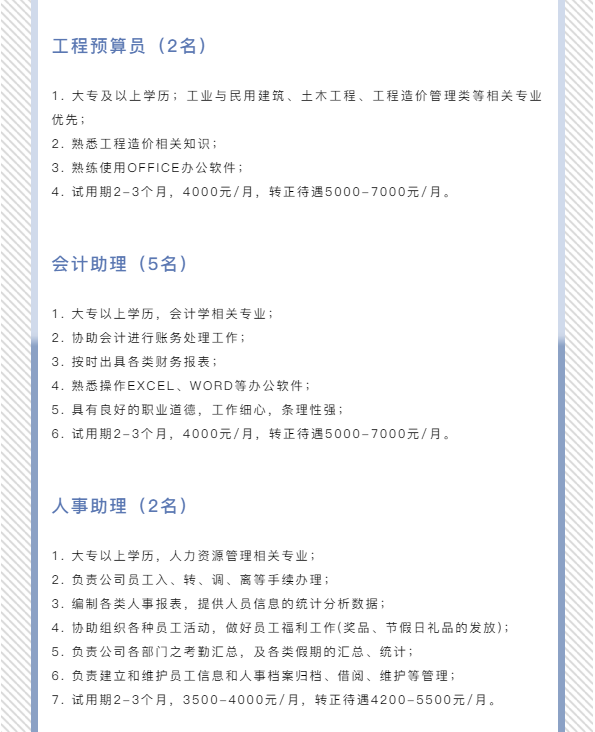 企業(yè)微信截圖_1621819040705.png