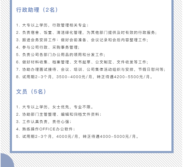企業(yè)微信截圖_1621819073892.png
