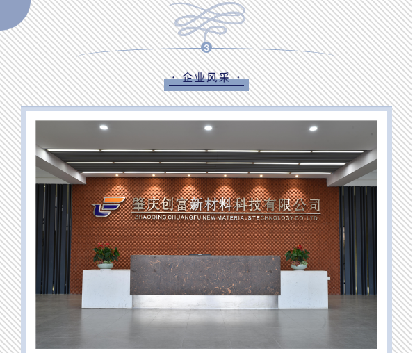 企業(yè)微信截圖_16218191077735.png