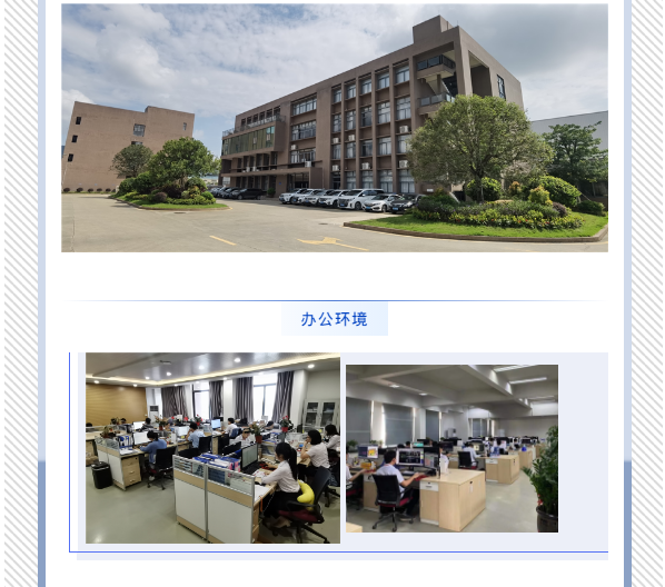 企業(yè)微信截圖_16218191347999.png