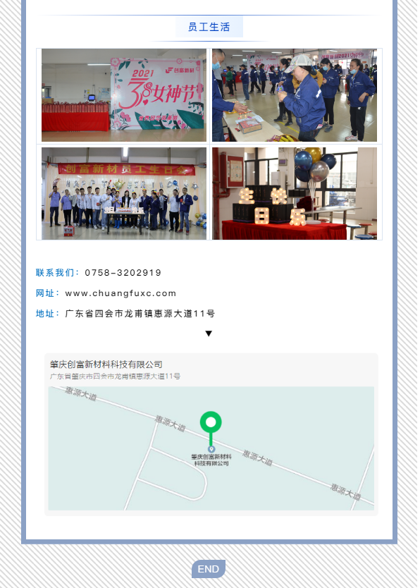 企業(yè)微信截圖_16218191785622.png