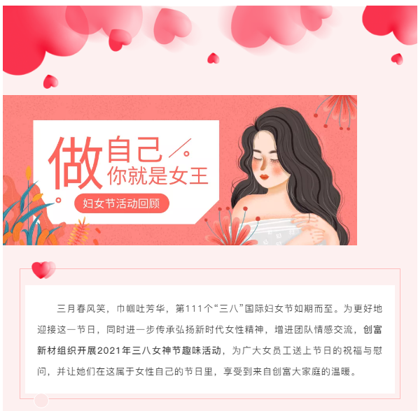 企業(yè)微信截圖_16218198551377.png