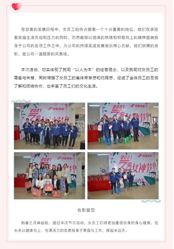 企業(yè)微信截圖_16218199414319.png