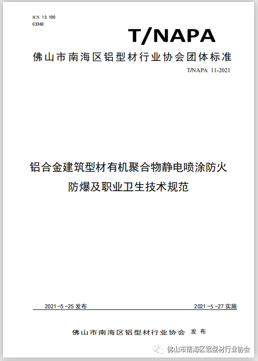 微信圖片_20210531084247.png