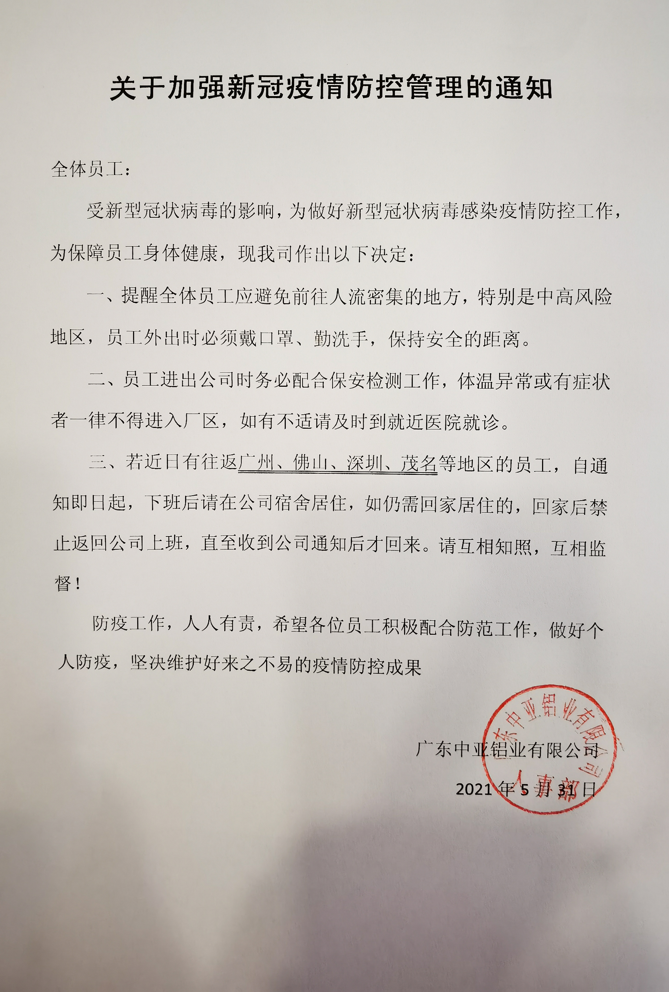 微信圖片_20210603091416.jpg