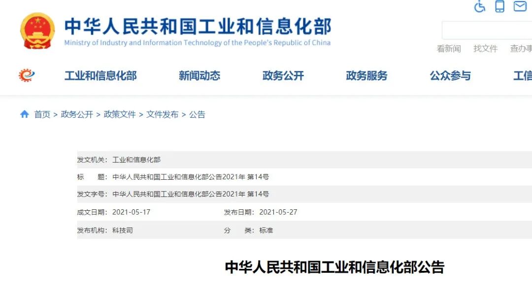 微信圖片_20210603173832.jpg