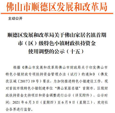 微信圖片_20210609084831.png